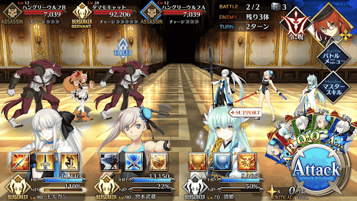 fgo-ハロウィン・スタート_進行度5/6