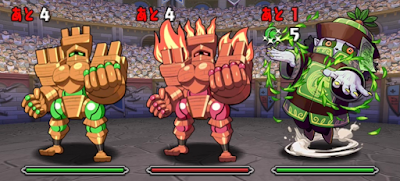 裏運命の三針-ダンジョンデータ1