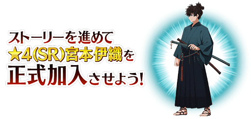 fgo-配布サーヴァント