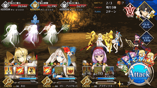fgo-BATTLE2