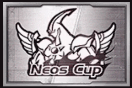ネオス杯
