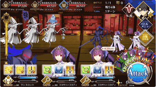 fgo-鉄扉の座敷_進行度1/1
