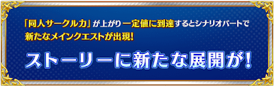 fgo-イベントの進め方