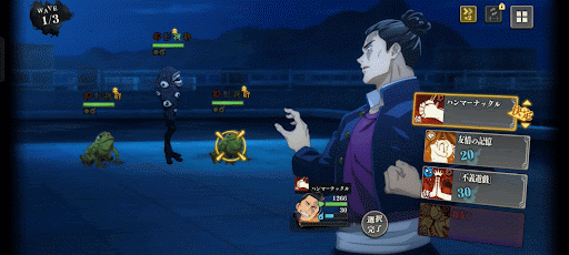 敵撃破時にオートスキルで体術バフ獲得