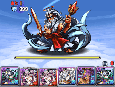 ゼウス297 アイキャッチ