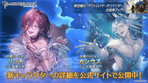 レジェンドフェス