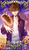 fgo-月の勝利者
