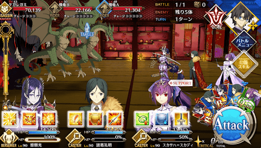 fgo-蝙蝠の間_進行度1/1