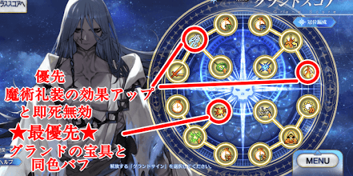 スコアは色バフ解放を優先する