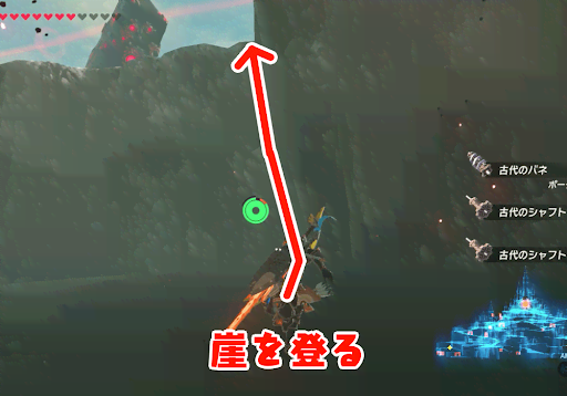 BotW_本丸までの道