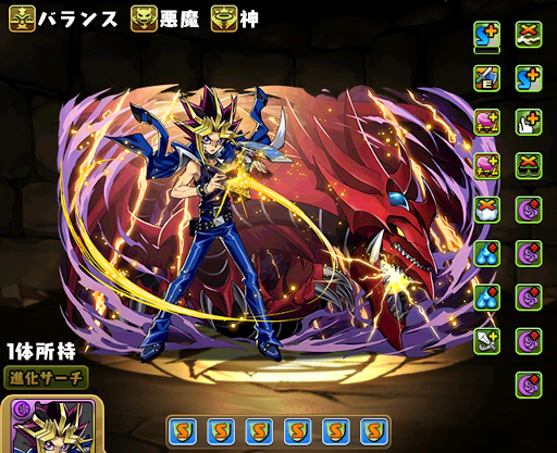 列界の化身-一護×遊戯