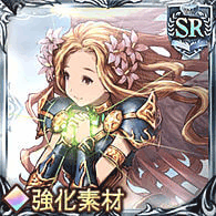 アークエンジェル