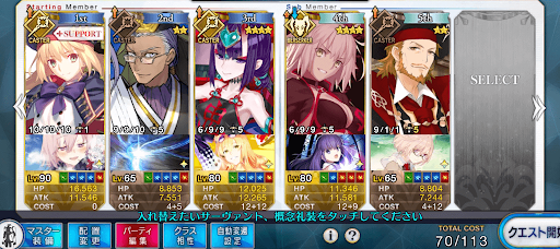 fgo-巨大魔猪ハント典位＋級3ターン周回