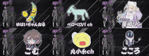 配信者王決定戦