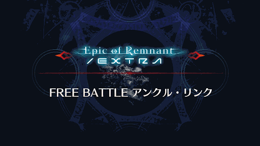 fgo-深海電脳楽土 SE.RA.PHバナー