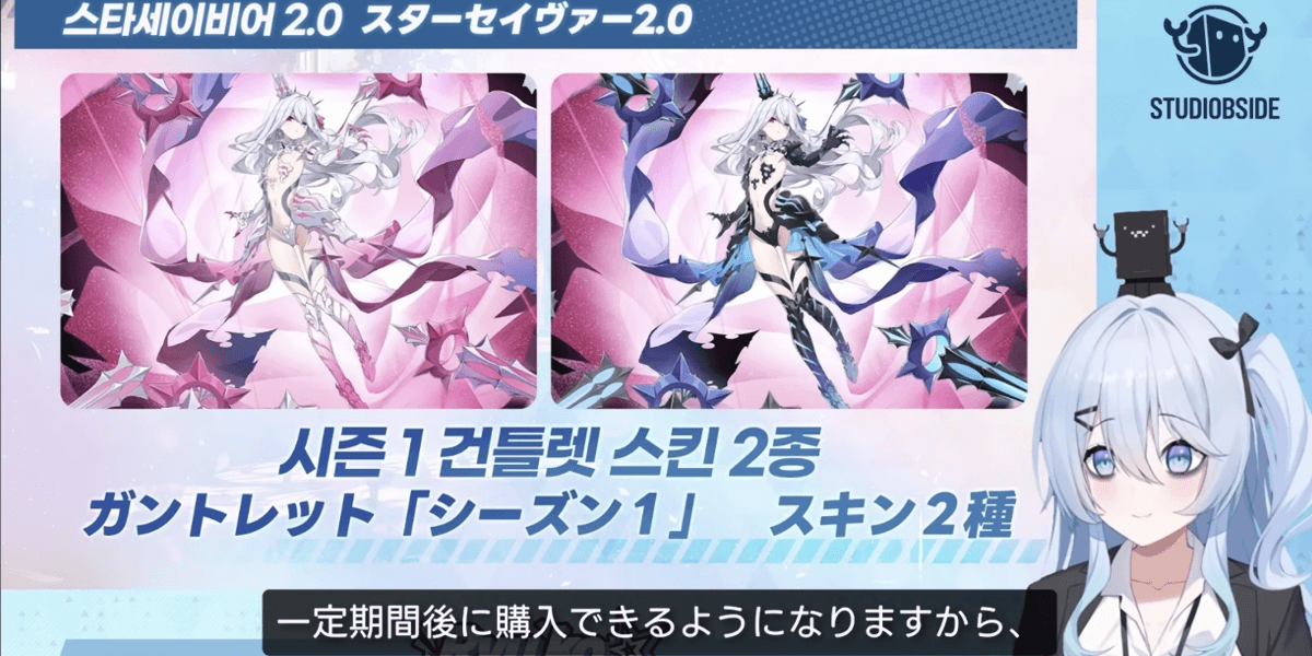 一定期間後に購入可能