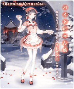 春の提灯まつり