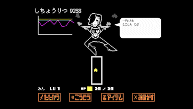 爆弾を撃った後はすぐ横に避ける