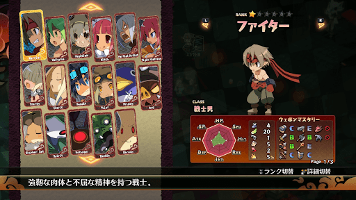 初期から解放済