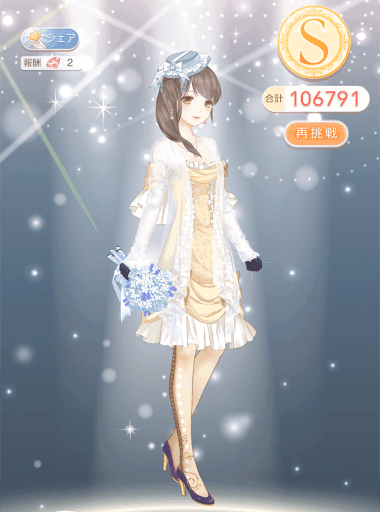 クエスト参考コーデタブ「参考画像URL」