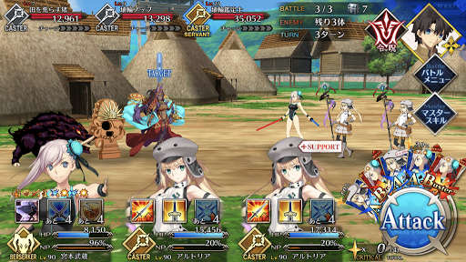 fgo-資材採集 集落内で資材を集める_バトル