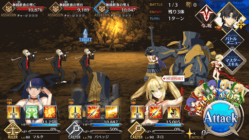 fgo-ネロチームスコップ級BATTLE1