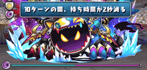 ドラウンジョーカー