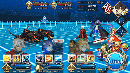 fgo-スワンレイク・リターンズ