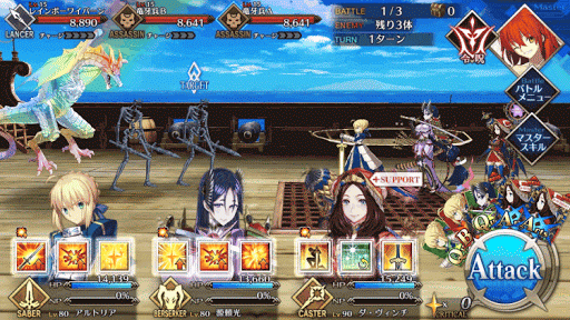 fgo-大海原と竜の国RankC