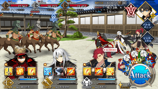 fgo-深志城を制圧_進行度1/1