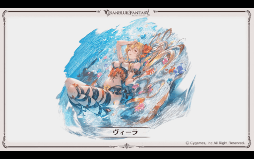 水着ヴィーラ_EXPOSE