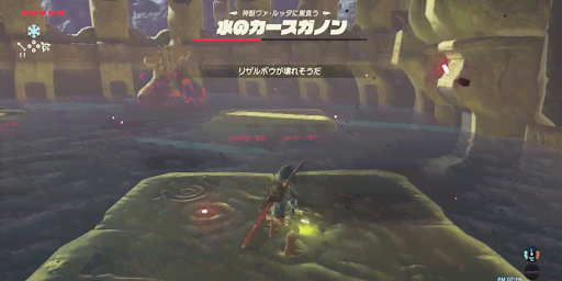 BotW_足場に乗る