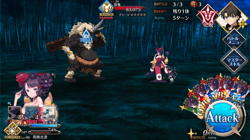 fgo-葛飾北斎幕間1「鬼灯の朱夏」2/2