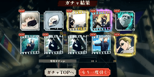 キャラと廻想残滓（装備）の闇鍋ガチャ