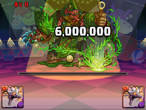 9周年記念チャレンジ【1】Lv1-パーティ