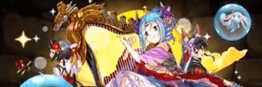 正月ルティナパーティ