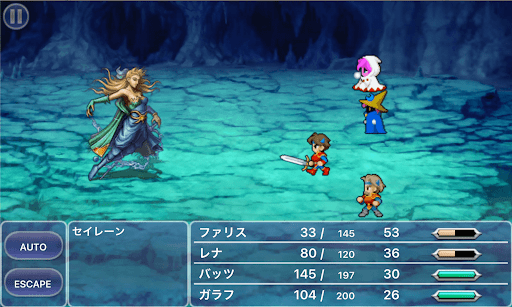 FF5_船の墓場_セイレーン_通常状態_物理攻撃有効