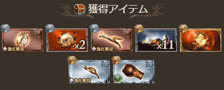 はじめてのバレンタイン・フリクエHARDドロップ例