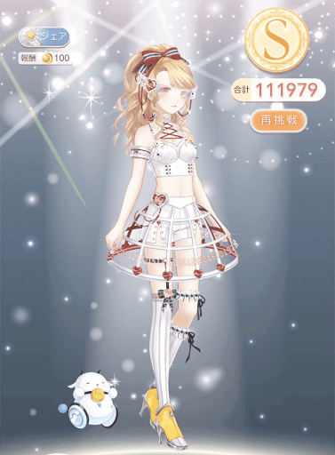 クエスト参考コーデタブ「参考画像URL」