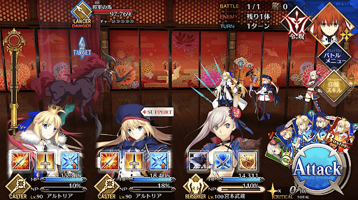 fgo-寝やすそうな廊下1/1