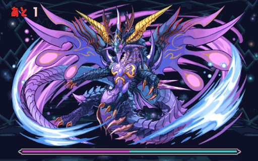 天空龍ラッシュ-5F