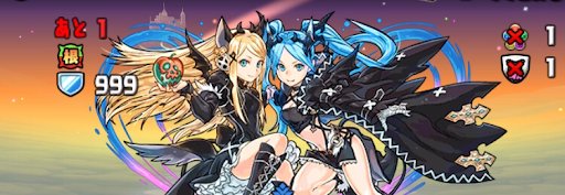 9000万DL記念チャレンジ超絶地獄級-根性