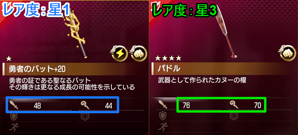 【龍が如く8】武器強化・作成のやり方と場所 - 神ゲー攻略