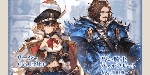 シナリオイベント概要