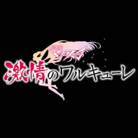 劇場版マクロスΔ 激情のワルキューレ