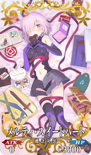 メルティ・スイートハート