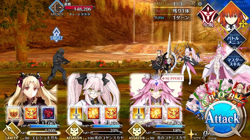 fgo-キメラハント1戦