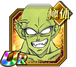 マジュニア（巨大化）