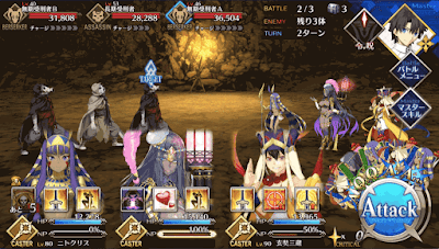 fgo-ニトクリスチームドリル級BATTLE2