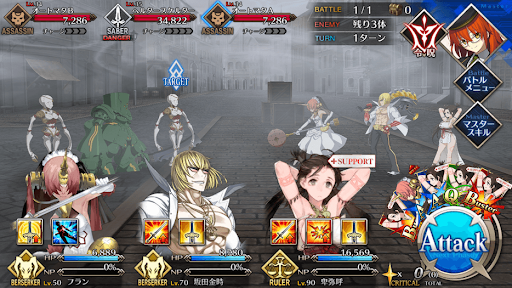 fgo-もうひとつの謎1/3